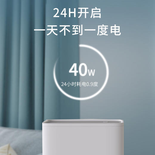 【回南天神器 智控chu湿】海说抽湿净化一体机T9 PLUS 一键chu湿 带HEPA滤网净化空气 低音运行 节能省电 适用20平米间 商品图6