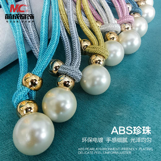 夜明珠绑带/挂球磁扣绑带 商品图1