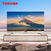 东芝（TOSHIBA）75C340F 75英寸 4K超高清 HDR 原音声场 130%高色域 液晶平板电视 AI声控 悬浮无边全面屏 商品缩略图0