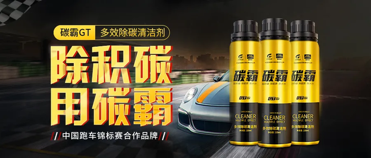 老车为什么动力下降，油耗增高，一箱油少跑几十公里？