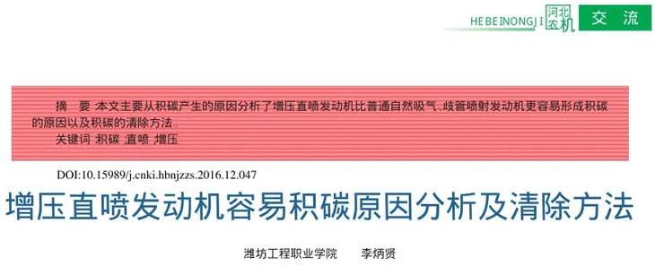 老车为什么动力下降，油耗增高，一箱油少跑几十公里？