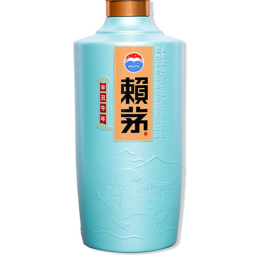 【单瓶】赖茅（辛丑牛年生肖纪念酒）500ml 53%Vol 商品图1