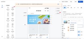产品发布 | 微页面图片广告支持直跳至视频号视频