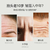 【年货节买1赠1】SENDALL森德尔额纹贴 精华凝膜  5贴/盒 商品缩略图5