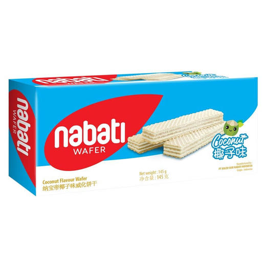 纳宝帝威化饼干椰子味145克 商品图0