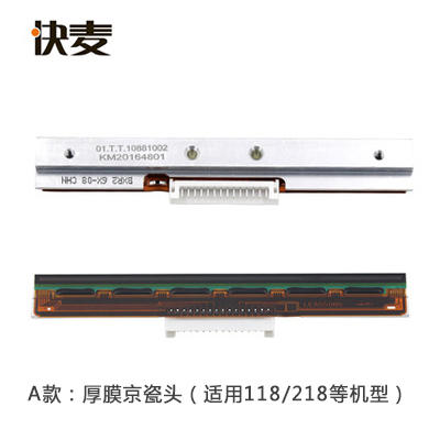 快麦热敏电子面单打印机配件快递单打印机头快麦KM100 KM118 KM200热敏片打印头原装正品 商品图2