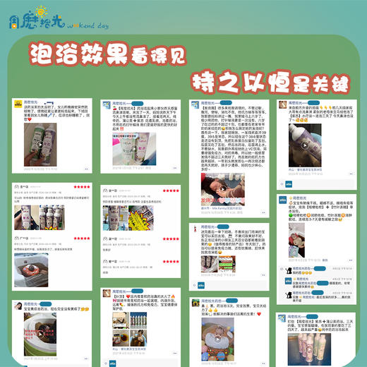 H周麽拾光三伏保健药浴婴幼儿天然植物泡澡浴 商品图1