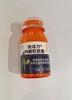 同仁堂悦活力@钙硒软胶囊30g（0.5g/粒*60粒） 商品缩略图0