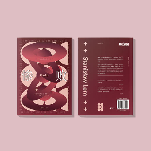 《惨败》 商品图3