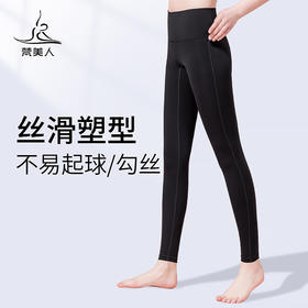 FK573梵美人丝滑塑型瑜伽九分裤（不易起球/不易勾丝）
