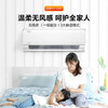 美的（Midea）空调KFR-35GW/N8MWA1纤白 商品缩略图3