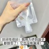 轻松出行【旅行必备 护肤品分装袋】出差旅行装护肤品化妆品乳液翻盖吸嘴自立袋。ry 商品缩略图3