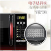 Z | Midea/美的 电脑版操作 光波烧烤 家用微波炉 平板式微波炉 20L EG720KG3-NR1 微蒸烤一体 20L 商品缩略图2