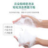 【年终盛典有活动】玫瑰润泽保湿洁面膏 | 告别油光，净澈美肤 商品缩略图2