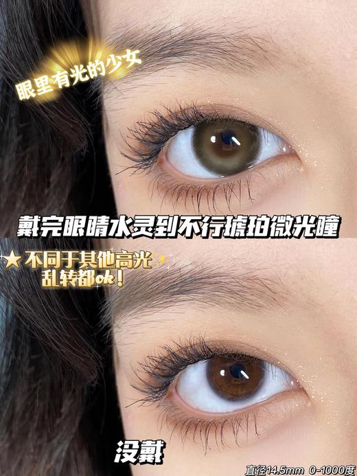 TiccMay单款-一束光300/400/500/550/600/850/900/1000 缺货  商品图3