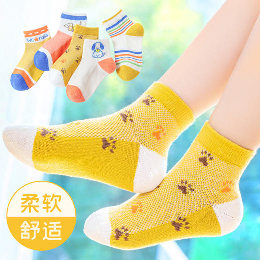 【5双装 甄选优质精梳棉 透气不勒脚】儿童袜子春夏网眼轻薄宝宝袜柔软吸汗男女童棉质短袜船袜 商品图2