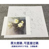 【无步骤】李长白工笔花鸟画白描底稿《黄牡丹  》斗方小品册页-LB09 商品缩略图1