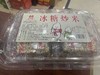 金乡特产炒米 易碎 运输过程中少许震碎 但不影响口感 介意慎拍 商品缩略图2