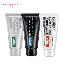 「品牌直供」花印 男士洁净保湿洗面乳 130g 男士洗面奶保湿洁面乳日本护肤品