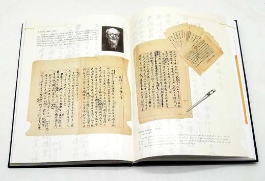 《上海图书馆藏中国文化名人手稿》《上海图书馆藏人物文献选刊》，8开巨册，函套布面精装，上海古籍出版社2015年版，每册定价580，每册售价288元，品相9成。 商品图4