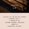 停售】羽心堂 不老莓熬夜茶日常版[福利品] 商品缩略图2