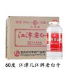 桶装几江60°老白干2.4LX6 商品缩略图0