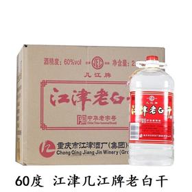 桶装几江60°老白干2.4LX6