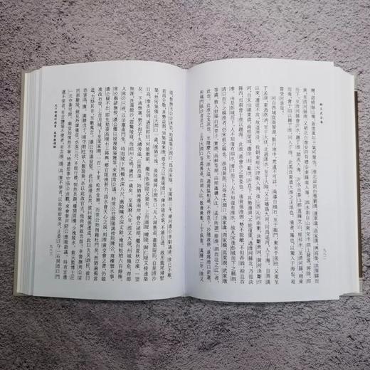 《天下郡国利病书》，精装6册，顾炎武著，上海古籍出版社2012年版，定价578元，售价289元，品相9成。 商品图4