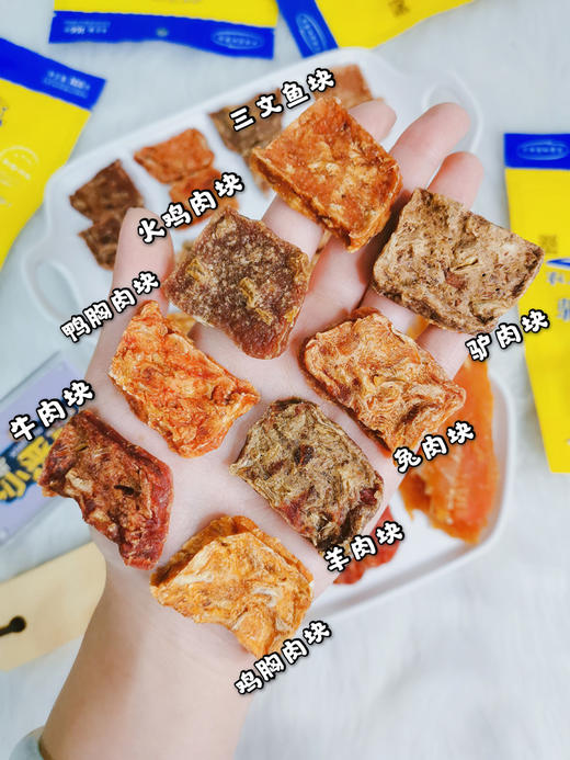 约翰农场牛肉鸡肉羊肉兔肉鸭肉三文鱼兔肉块狗零食无添加新鲜烘培 商品图2
