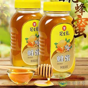 【18.9元/瓶】冠生园蜂蜜500g（0300134）