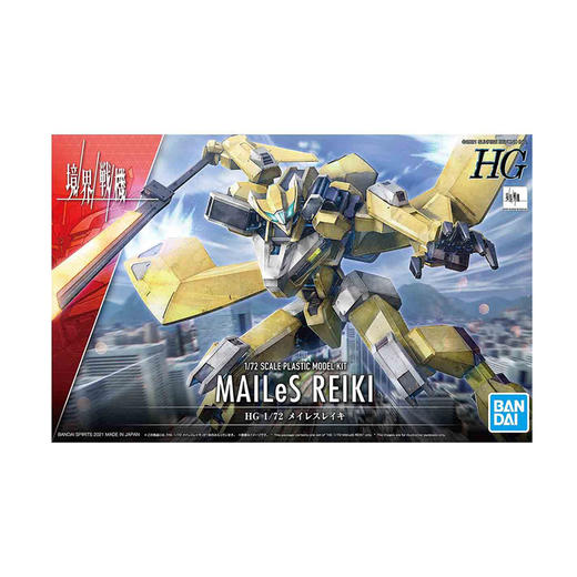 万代Bandai HG 1/72 MAILeS 灵龟  BANC4573102629500 商品图0