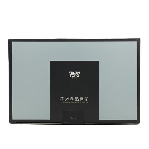 停售】羽心堂 不老莓熬夜茶日常版[福利品] 商品图0