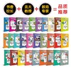 【现货】严控261《思考的魅力》全29册  ★荣获中国童书榜等国内多项大奖 ★当当网十大畅销新书全新升级，法国儿童成长书 商品缩略图2