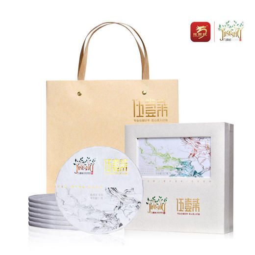 几棵树伍壹柒七子薄饼生茶357克 商品图0