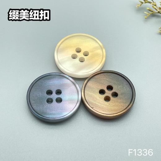 F1336(整包购买) 商品图0