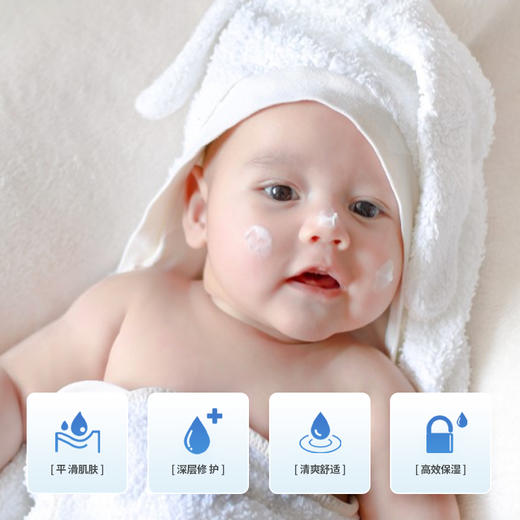 贝幸 珍珠蛋白红藻臻护霜面霜 孕妇宝妈宝宝通用 商品图1