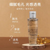 兰蔻净澈换肤双重精华水 极光水 50ml 中样 商品缩略图2