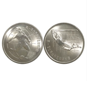 1991年世界女子足球锦标赛纪念币