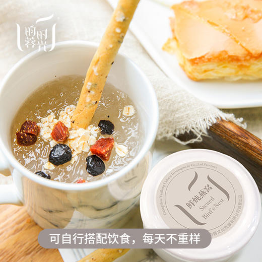 【昀蓉时光 ▪ 周卡鲜炖燕窝】6瓶装·隔水鲜炖·开盖即食· 商品图6