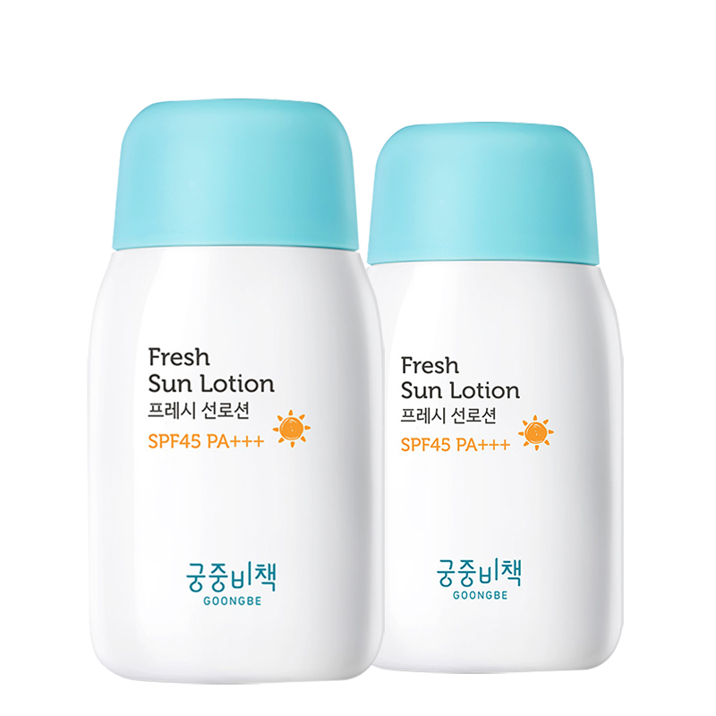 韩国 宫中秘策清爽防晒乳液