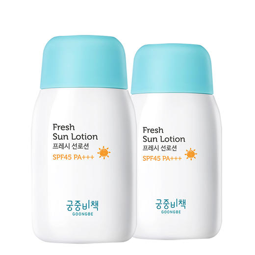 韩国 宫中秘策清爽防晒乳液 商品图0