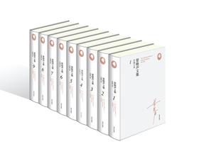 《梁晓声文集·中篇小说》