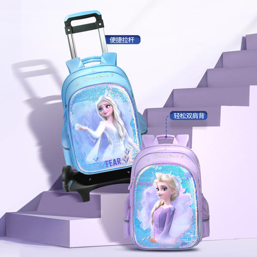 联众书包 儿童书包潮流背包FP8570 商品图3