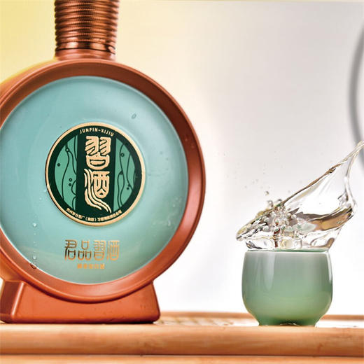 君品习酒 53%vol 500ml 酱香型白酒 商品图6