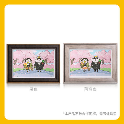 【折扣商品 不退不换】600片 平面拼图 塑料拼图 H2737 人气形象小刘鸭-留在你身边 商品图2