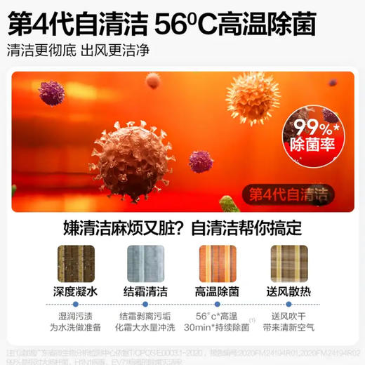 美的（Midea）空调KFR-35GW/N8MXA1旋耀 商品图8