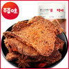 原切牛肉50g 精品肉源 秘制香料 商品缩略图3