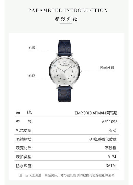 723763262682 EMPORIO ARMANI阿玛尼满天星镶钻简约百搭女士手表（皮皱） 商品图2