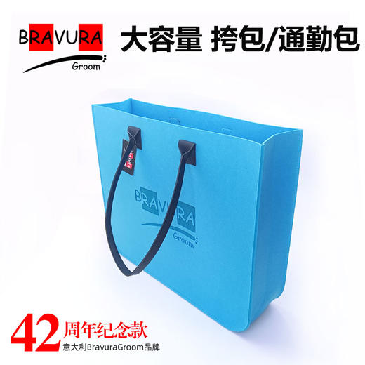 意大利BravuraGroom品牌42周年纪念款 潮款 美容师大容量 挎包  通勤包 商品图4