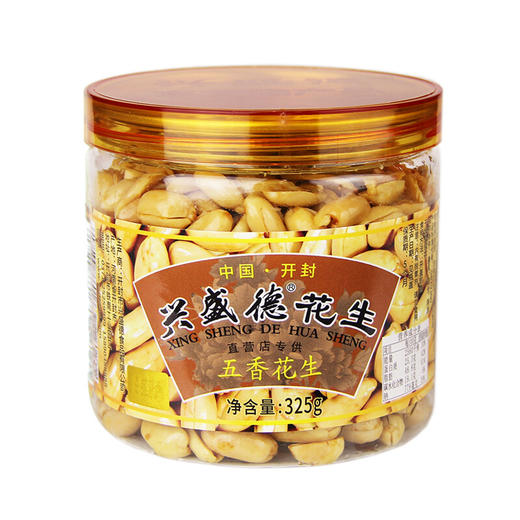 325g开封兴盛德花生（五香味） 商品图0